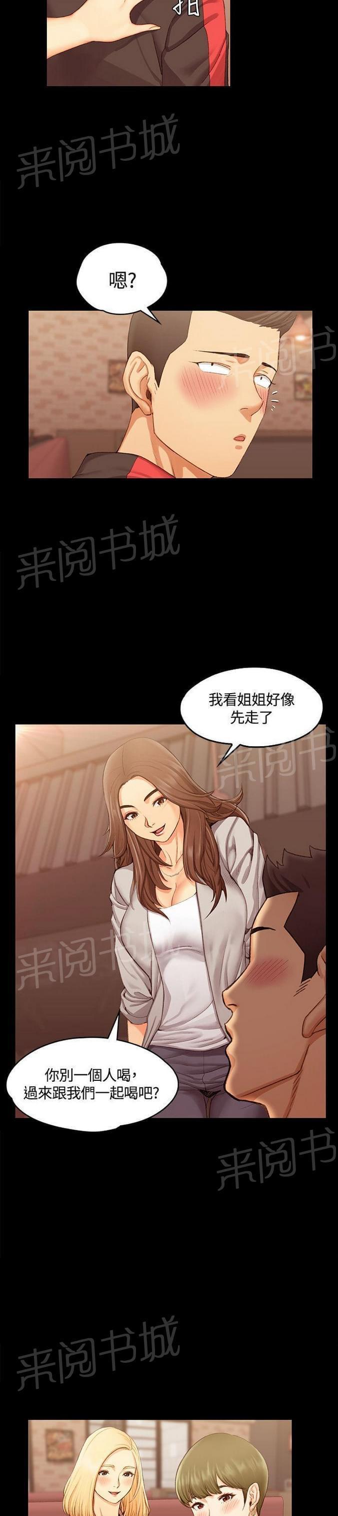授课学姐韩漫全集-第25话无删减无遮挡章节图片 