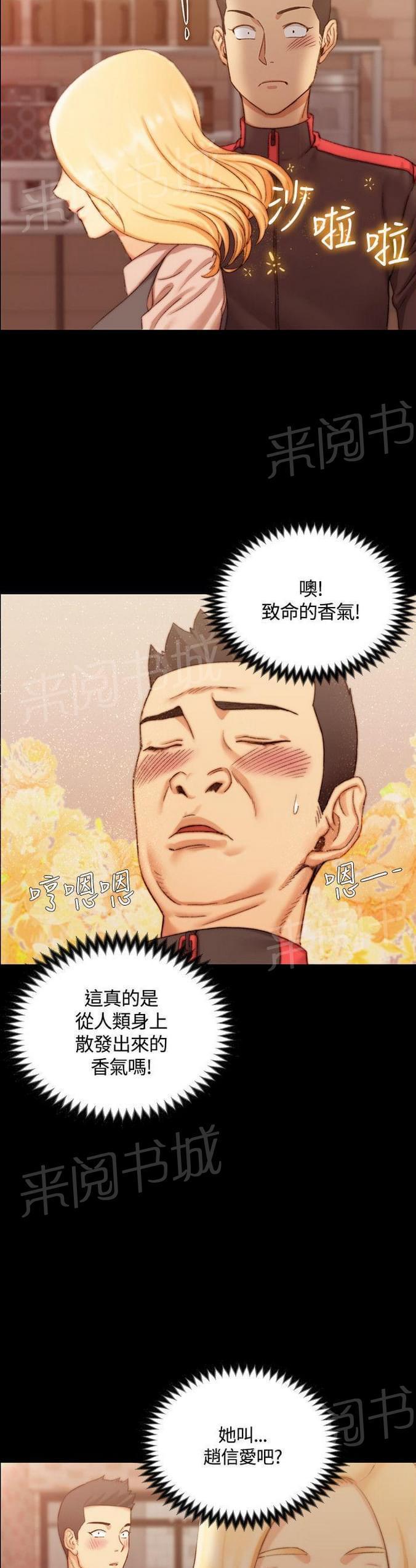 授课学姐韩漫全集-第26话无删减无遮挡章节图片 