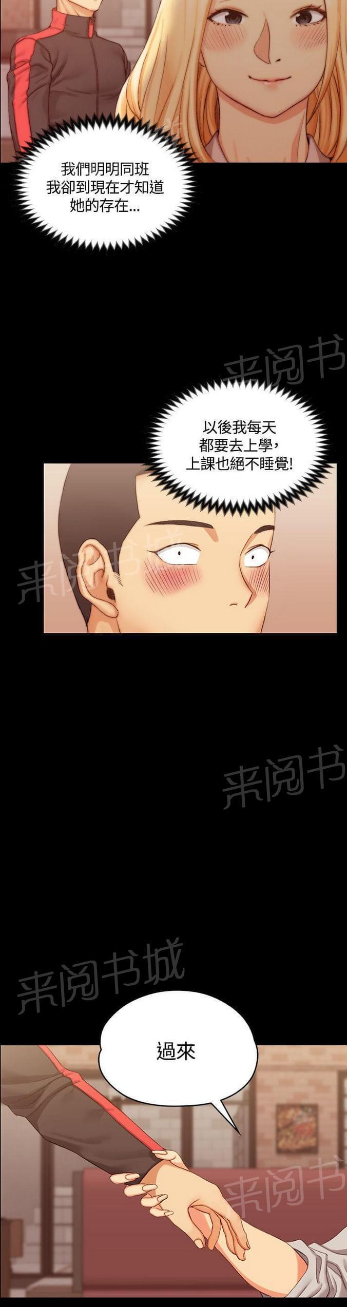 授课学姐韩漫全集-第26话无删减无遮挡章节图片 