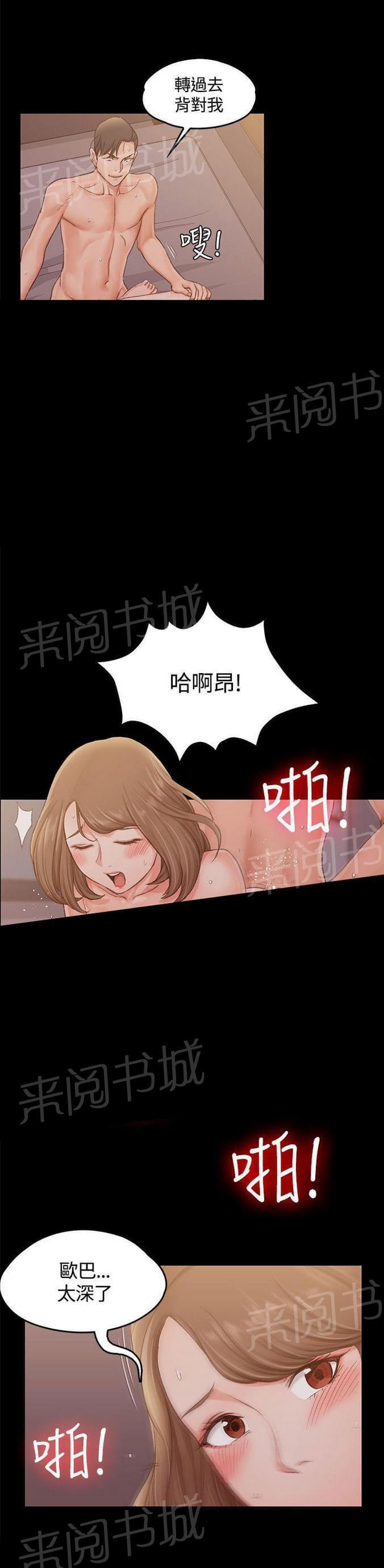 授课学姐韩漫全集-第27话无删减无遮挡章节图片 