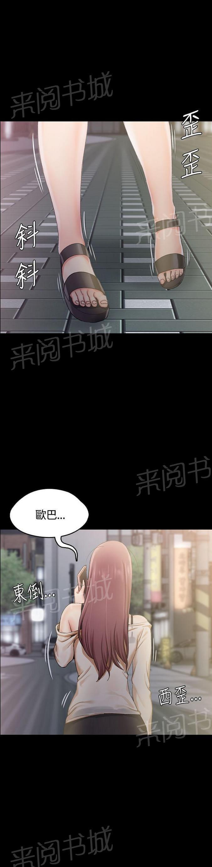 授课学姐韩漫全集-第27话无删减无遮挡章节图片 
