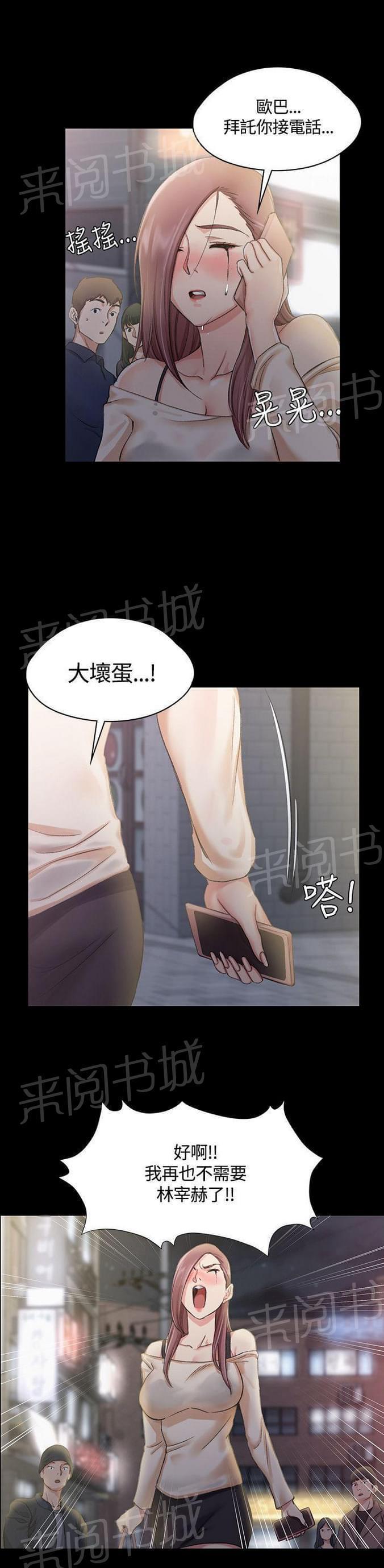 授课学姐韩漫全集-第27话无删减无遮挡章节图片 