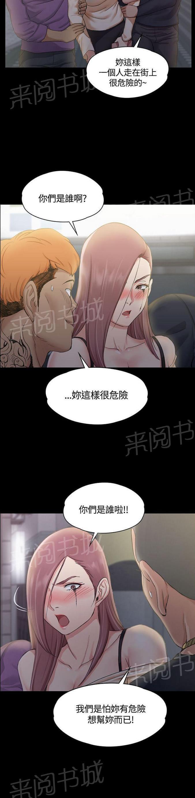 授课学姐韩漫全集-第27话无删减无遮挡章节图片 