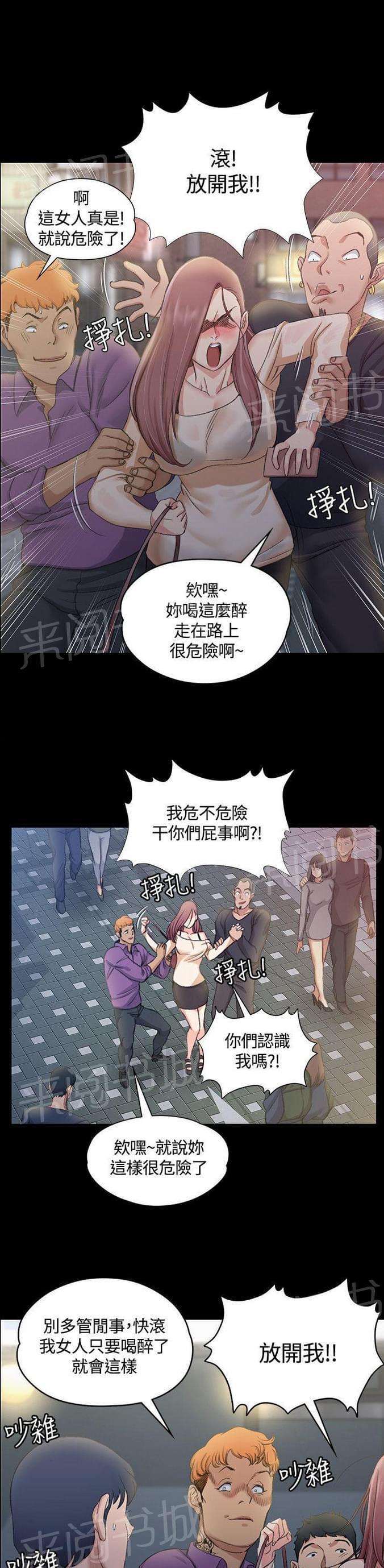 授课学姐韩漫全集-第27话无删减无遮挡章节图片 
