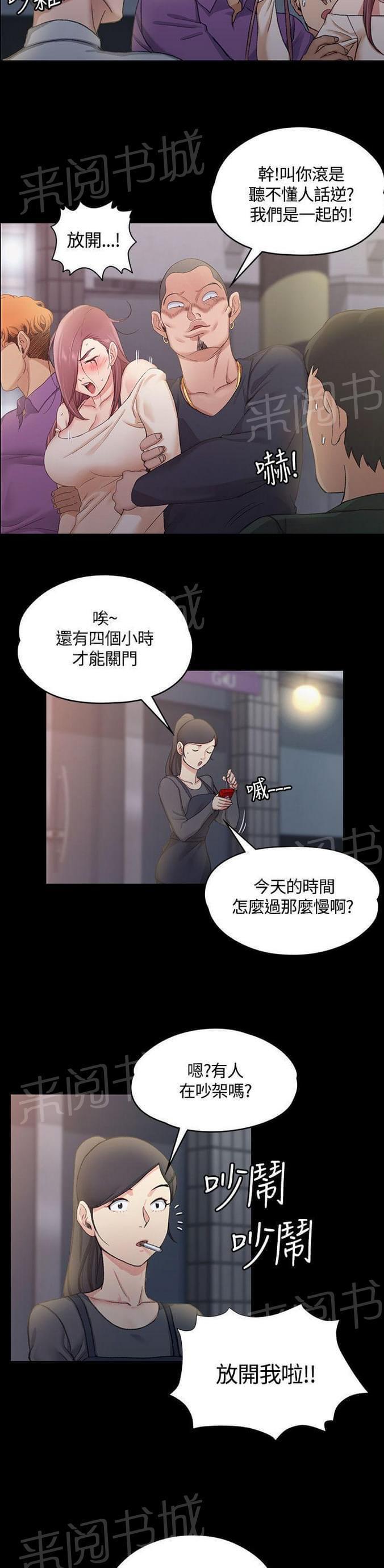 授课学姐韩漫全集-第27话无删减无遮挡章节图片 