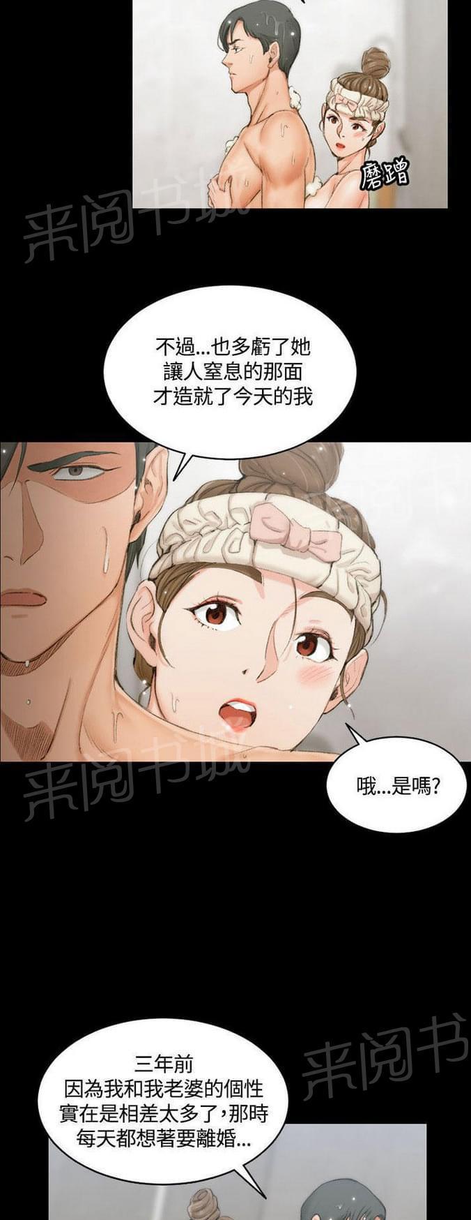 授课学姐韩漫全集-第29话无删减无遮挡章节图片 