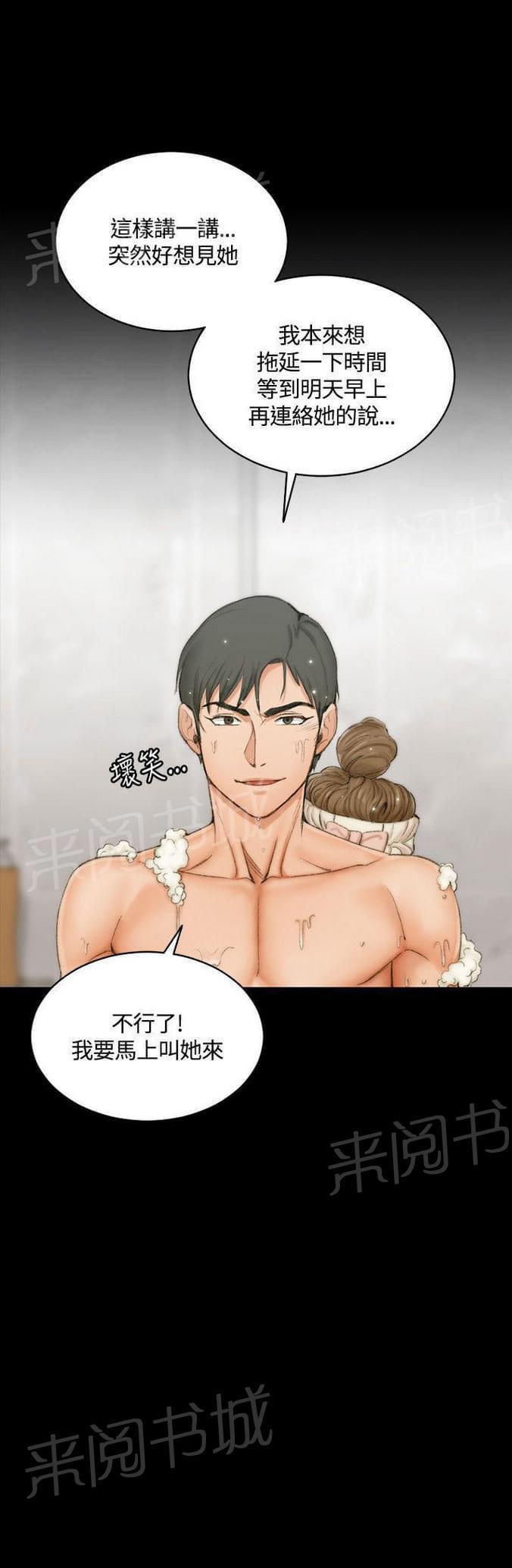 授课学姐韩漫全集-第29话无删减无遮挡章节图片 