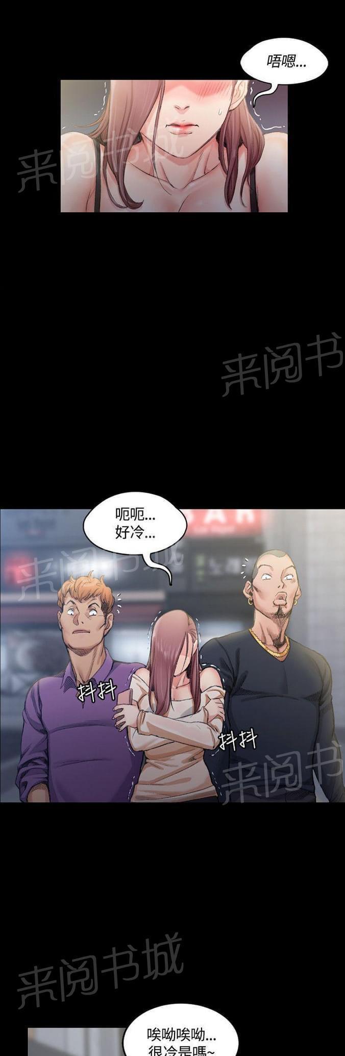 授课学姐韩漫全集-第29话无删减无遮挡章节图片 