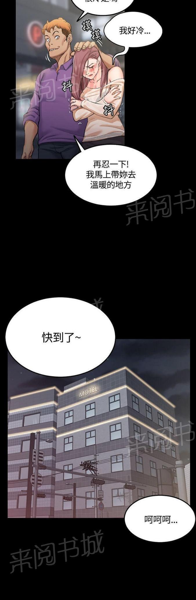 授课学姐韩漫全集-第29话无删减无遮挡章节图片 