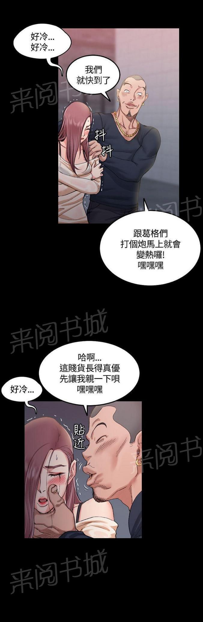 授课学姐韩漫全集-第29话无删减无遮挡章节图片 
