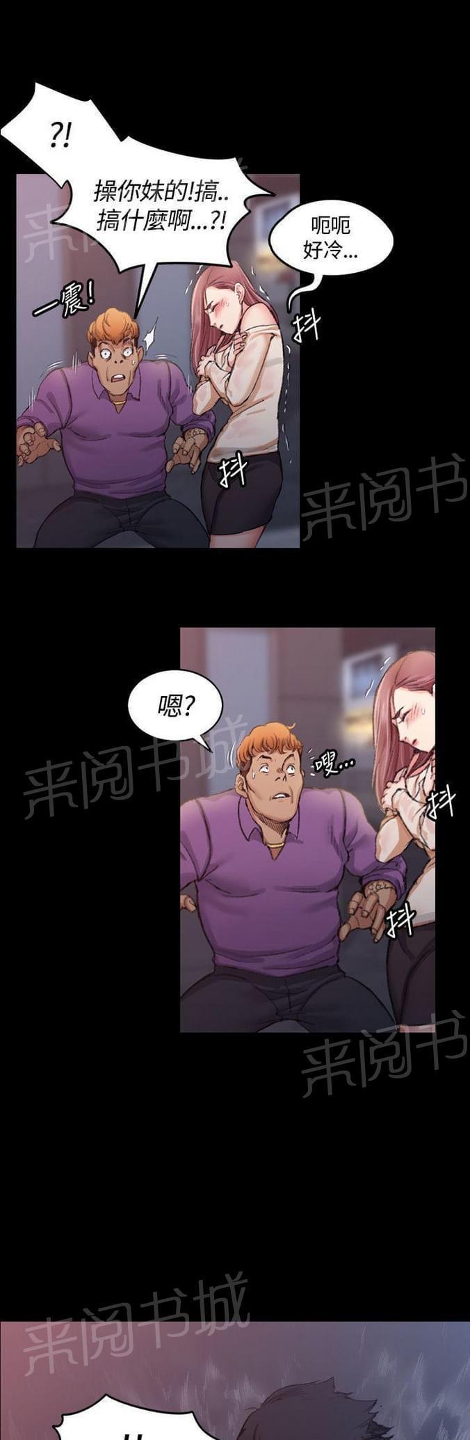 授课学姐韩漫全集-第29话无删减无遮挡章节图片 