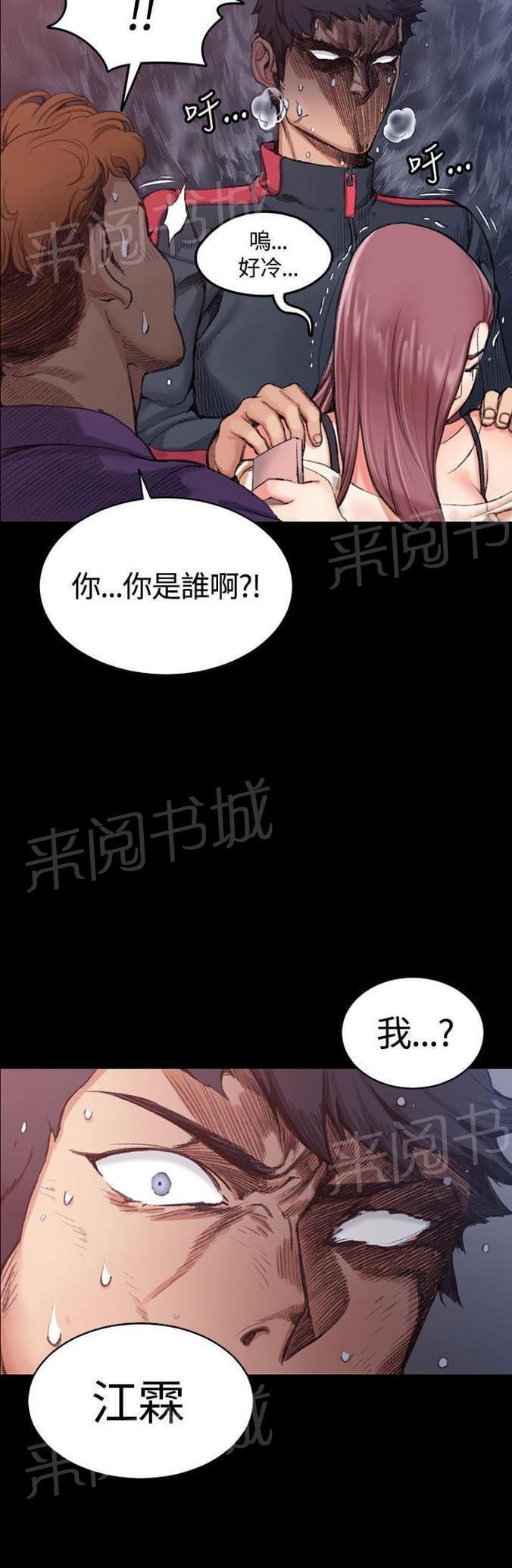 授课学姐韩漫全集-第29话无删减无遮挡章节图片 