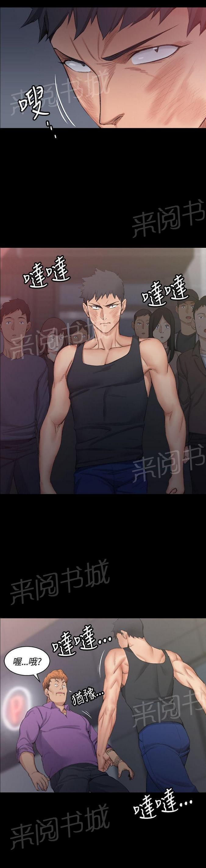 授课学姐韩漫全集-第30话无删减无遮挡章节图片 