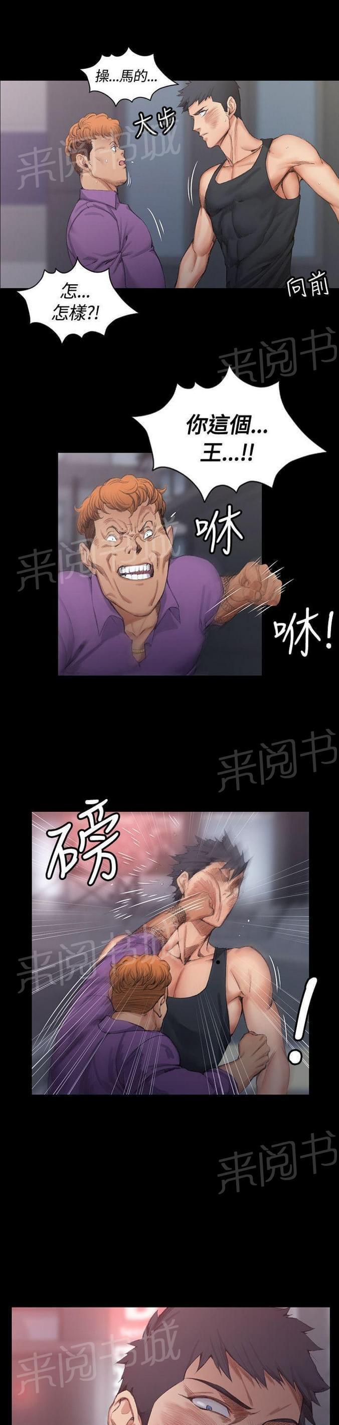 授课学姐韩漫全集-第30话无删减无遮挡章节图片 