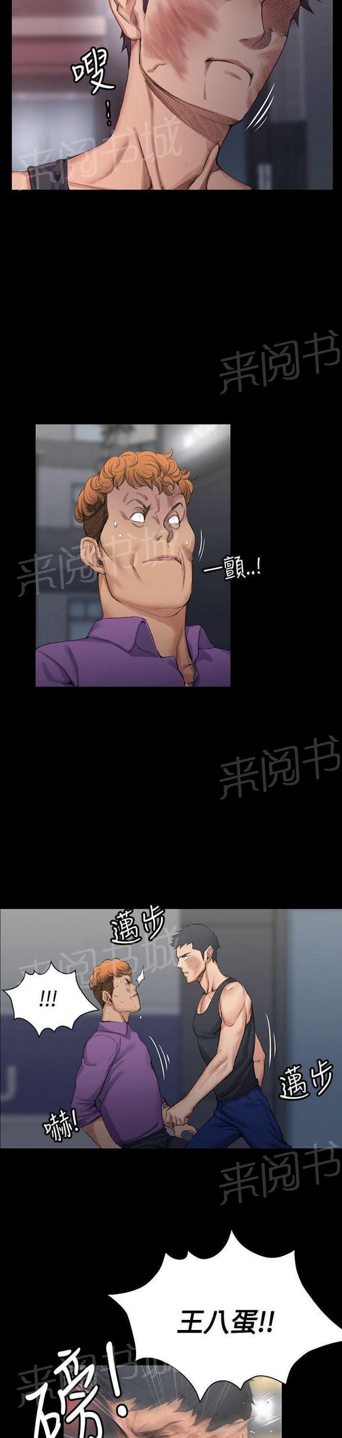 授课学姐韩漫全集-第30话无删减无遮挡章节图片 