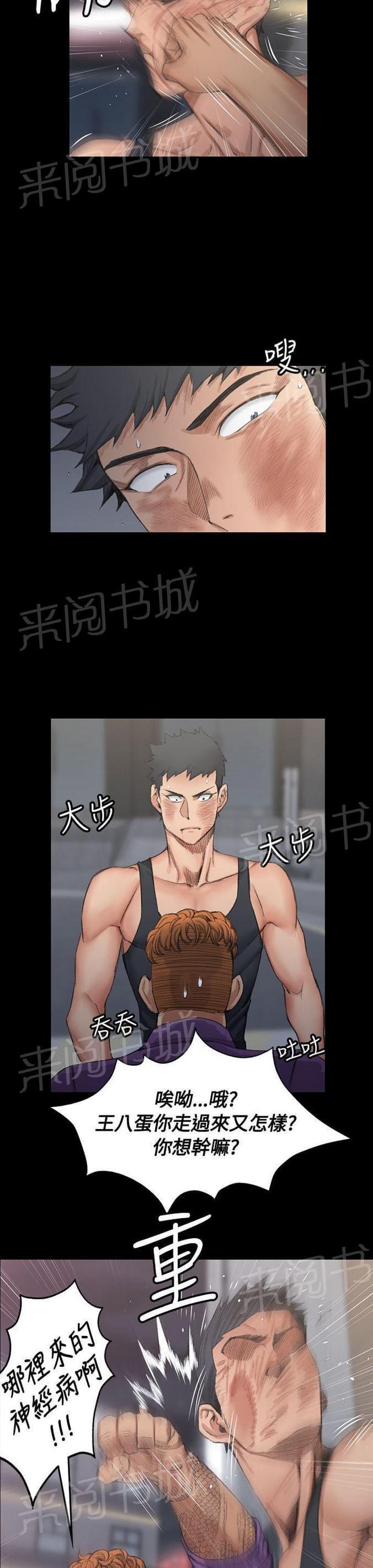 授课学姐韩漫全集-第30话无删减无遮挡章节图片 