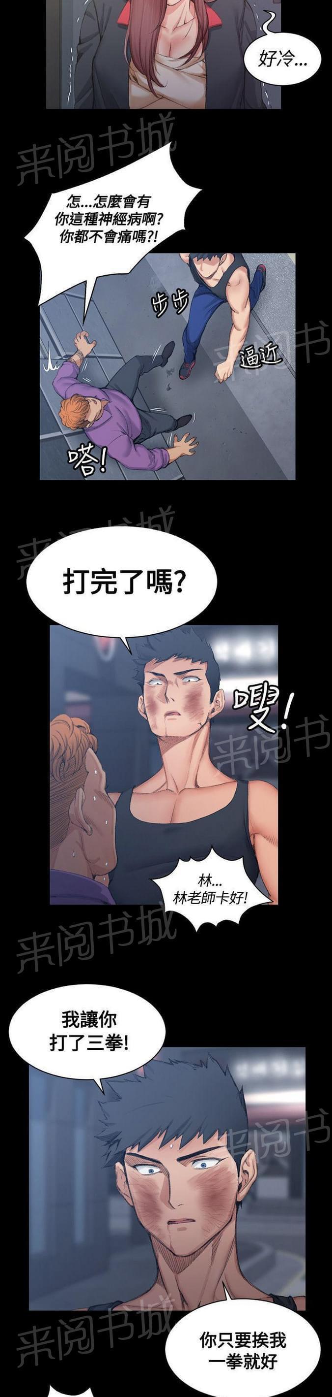 授课学姐韩漫全集-第30话无删减无遮挡章节图片 