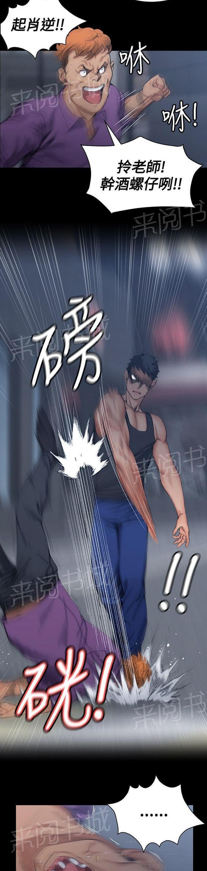 授课学姐韩漫全集-第30话无删减无遮挡章节图片 