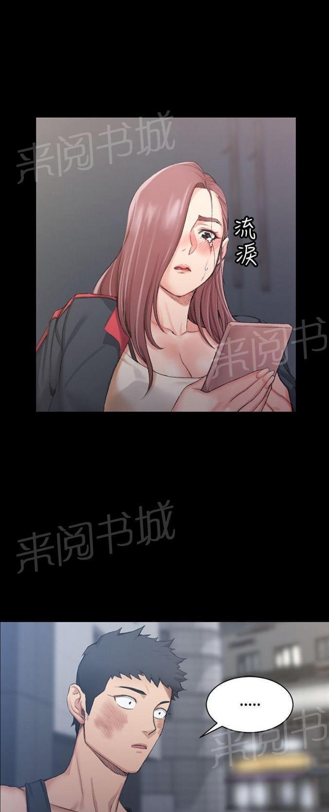 授课学姐韩漫全集-第31话无删减无遮挡章节图片 