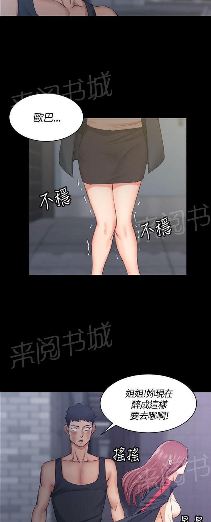 授课学姐韩漫全集-第31话无删减无遮挡章节图片 