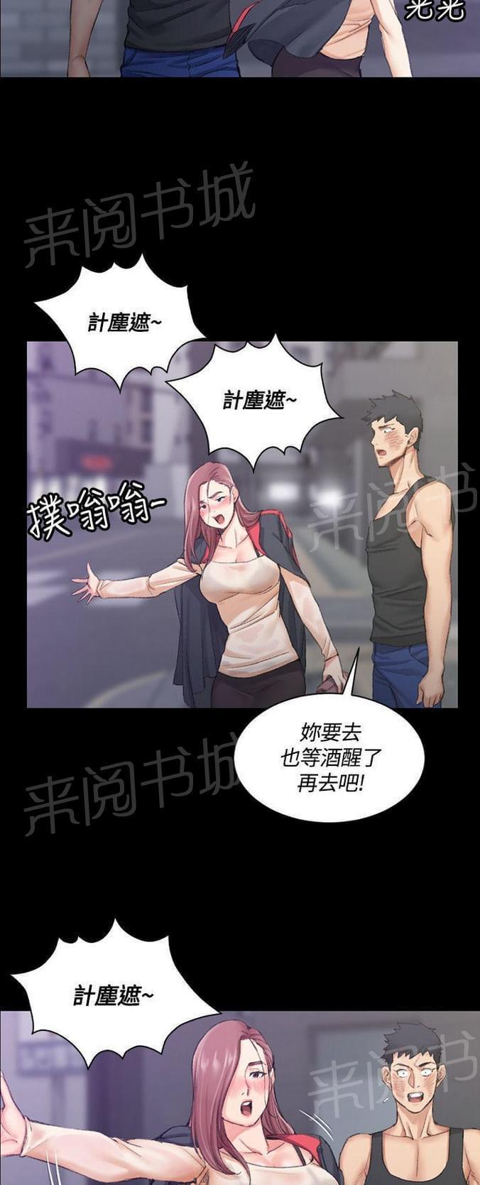 授课学姐韩漫全集-第31话无删减无遮挡章节图片 