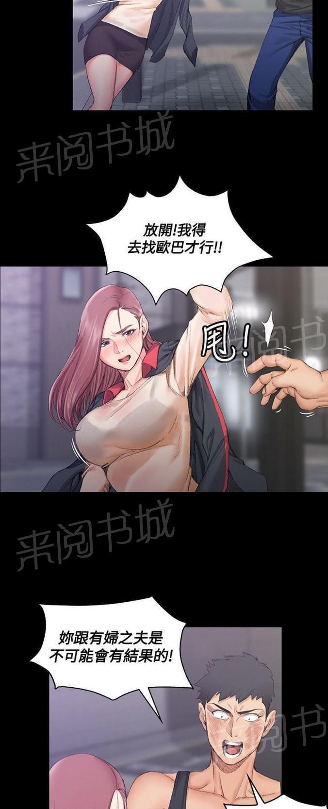 授课学姐韩漫全集-第31话无删减无遮挡章节图片 