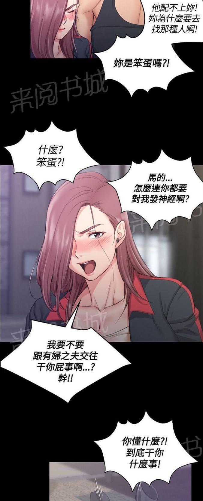 授课学姐韩漫全集-第31话无删减无遮挡章节图片 