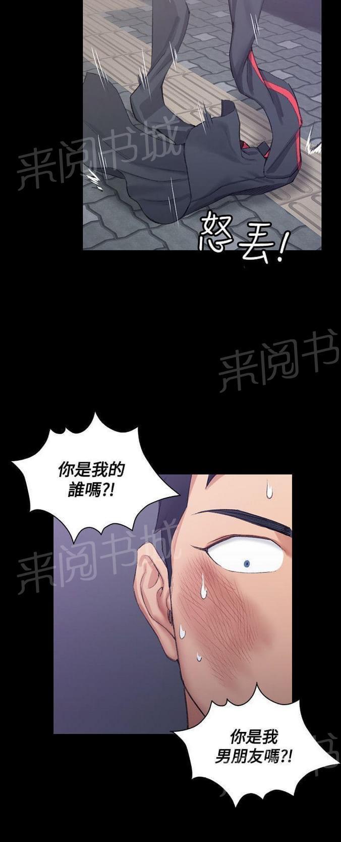 授课学姐韩漫全集-第31话无删减无遮挡章节图片 