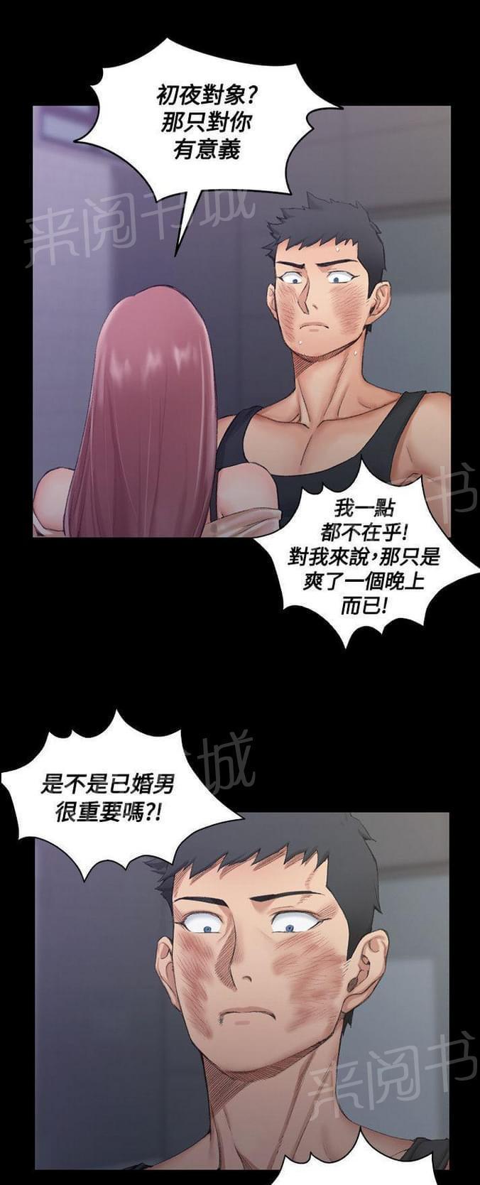 授课学姐韩漫全集-第31话无删减无遮挡章节图片 