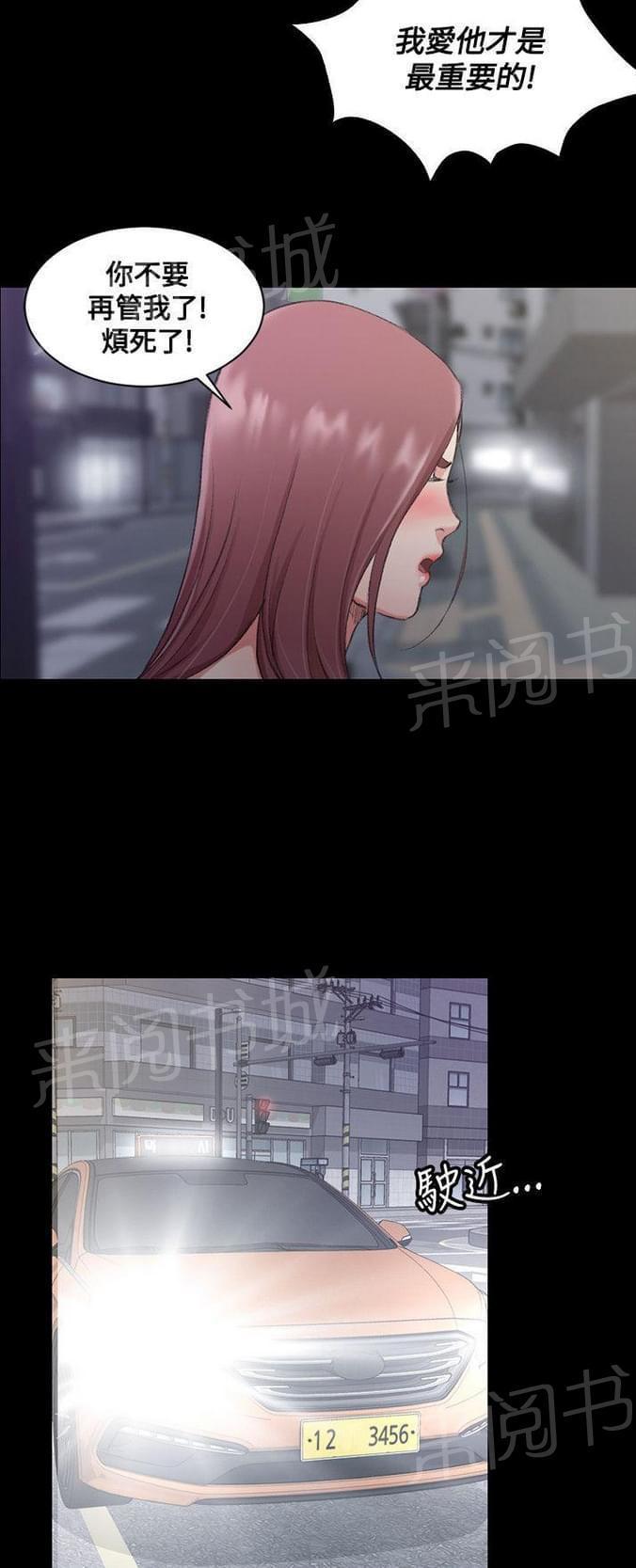 授课学姐韩漫全集-第31话无删减无遮挡章节图片 