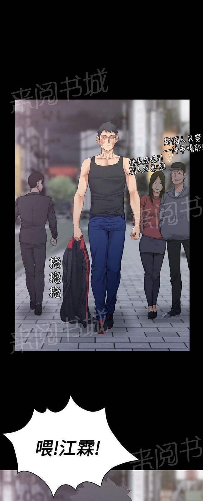 授课学姐韩漫全集-第31话无删减无遮挡章节图片 