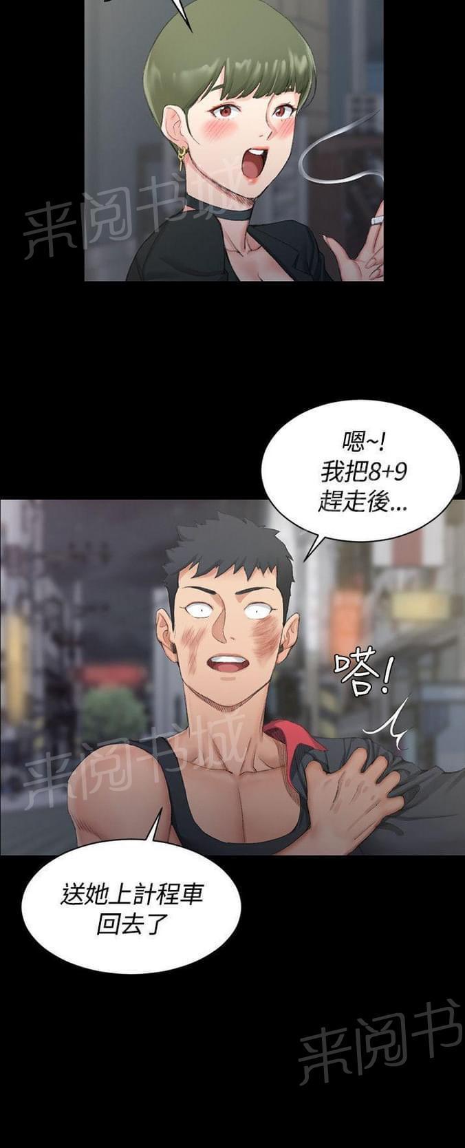 授课学姐韩漫全集-第31话无删减无遮挡章节图片 