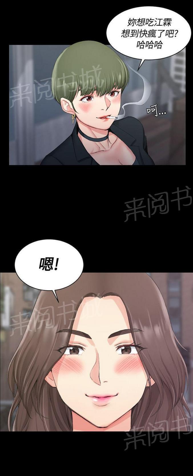 授课学姐韩漫全集-第31话无删减无遮挡章节图片 