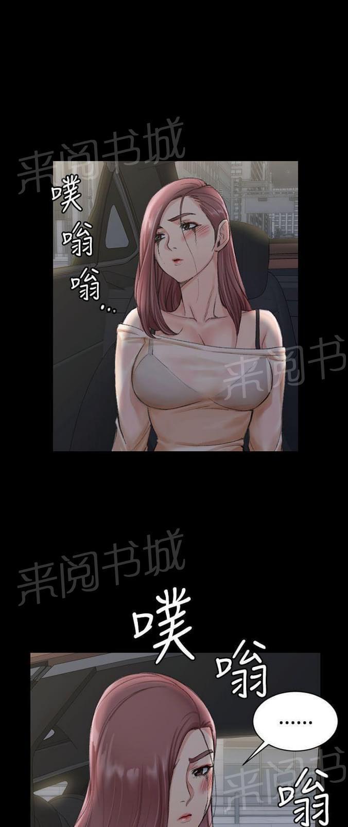 授课学姐韩漫全集-第32话无删减无遮挡章节图片 