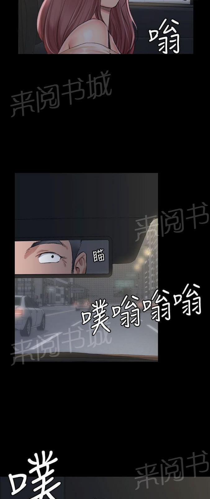 授课学姐韩漫全集-第32话无删减无遮挡章节图片 