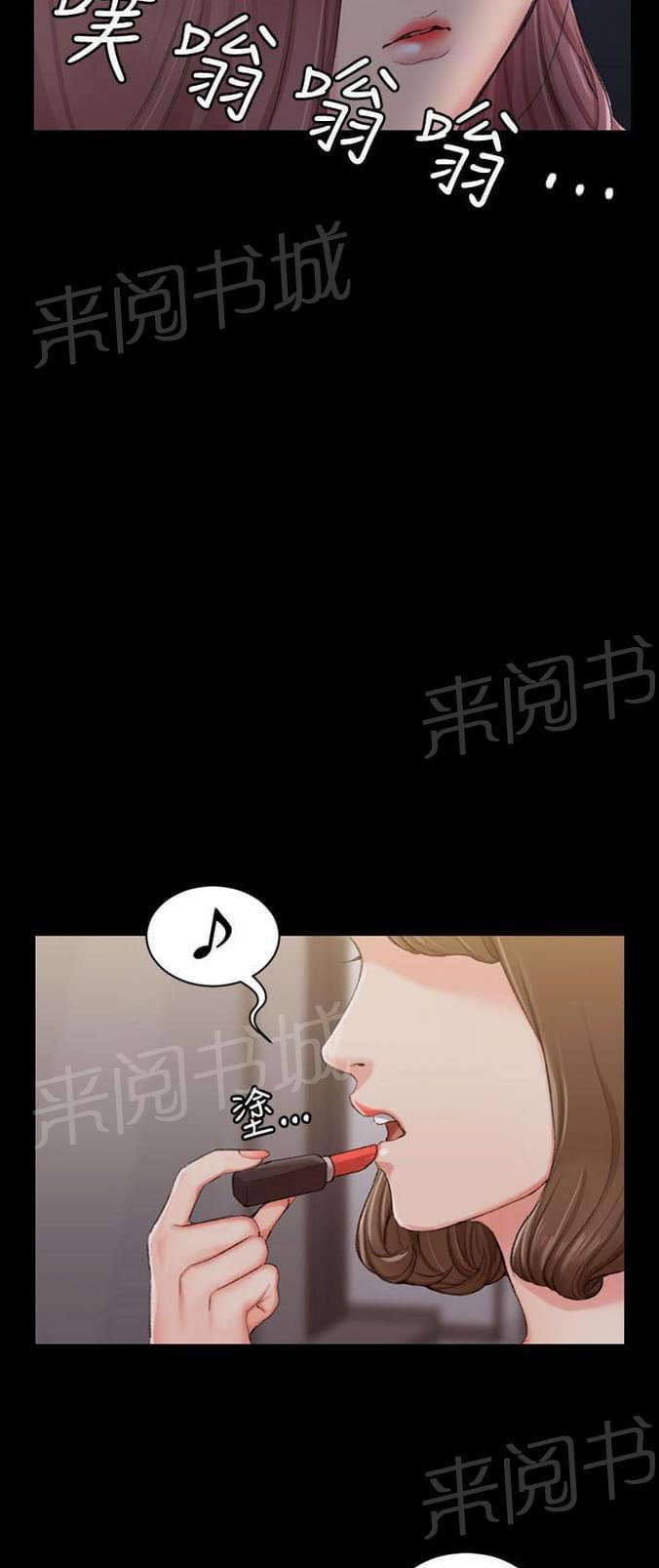 授课学姐韩漫全集-第32话无删减无遮挡章节图片 