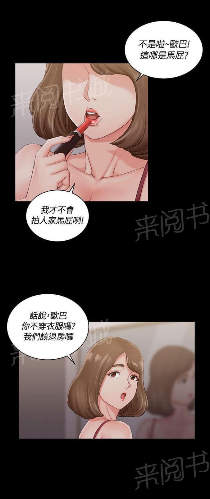 授课学姐韩漫全集-第32话无删减无遮挡章节图片 