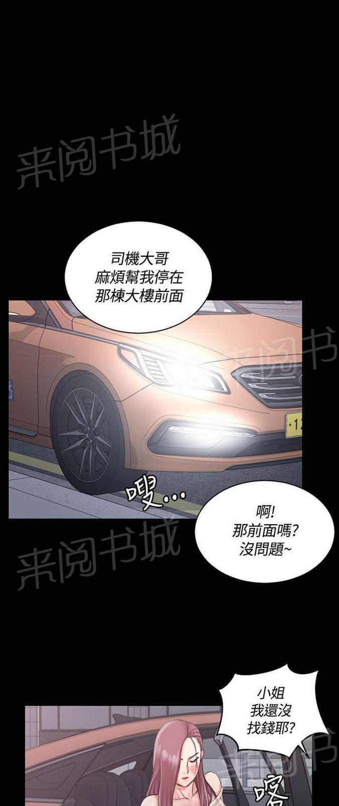 授课学姐韩漫全集-第32话无删减无遮挡章节图片 