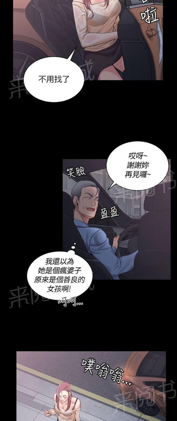 授课学姐韩漫全集-第32话无删减无遮挡章节图片 