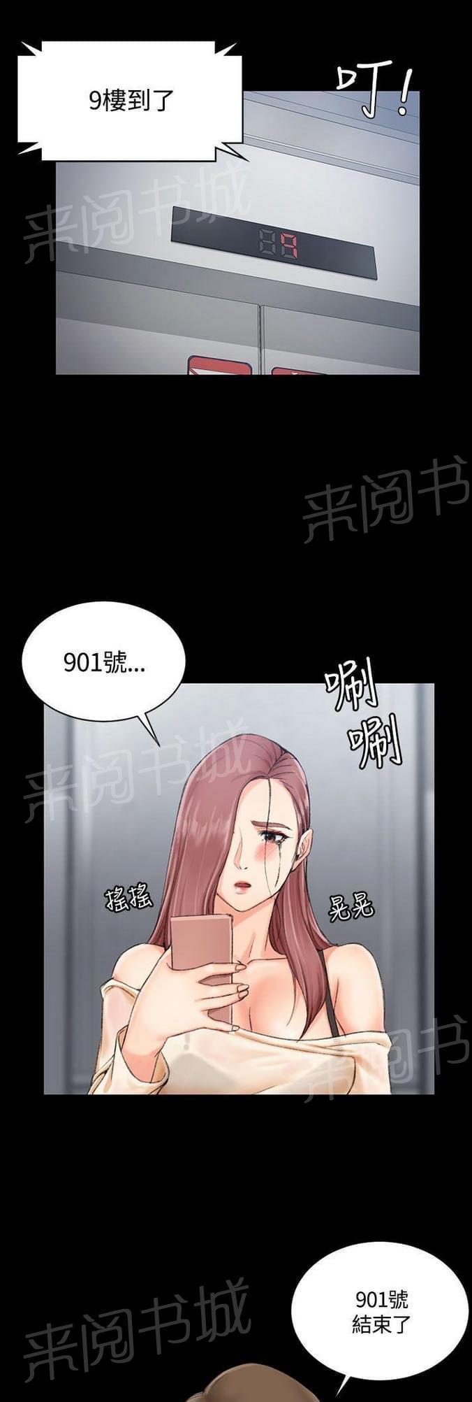 授课学姐韩漫全集-第33话无删减无遮挡章节图片 