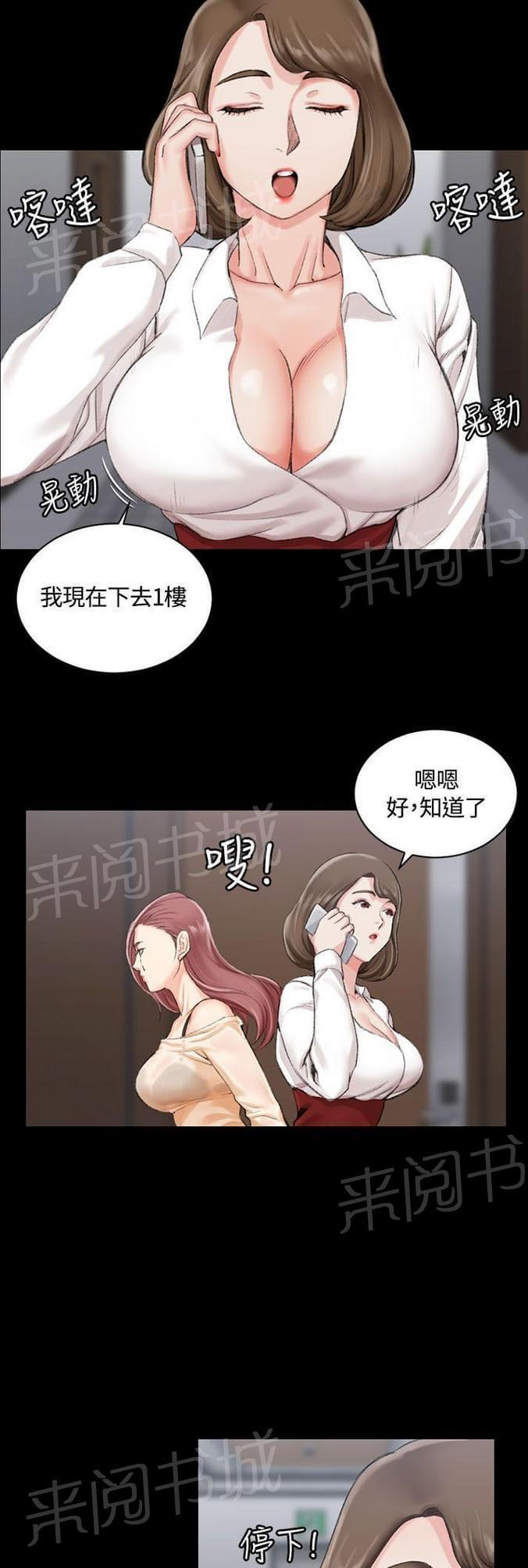 授课学姐韩漫全集-第33话无删减无遮挡章节图片 