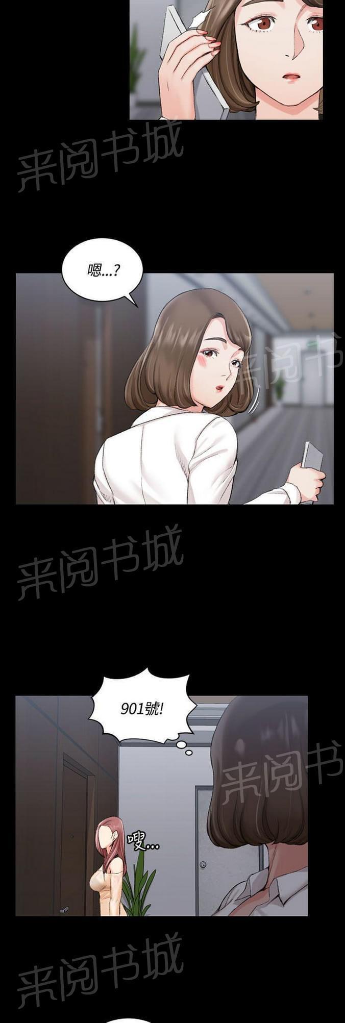授课学姐韩漫全集-第33话无删减无遮挡章节图片 