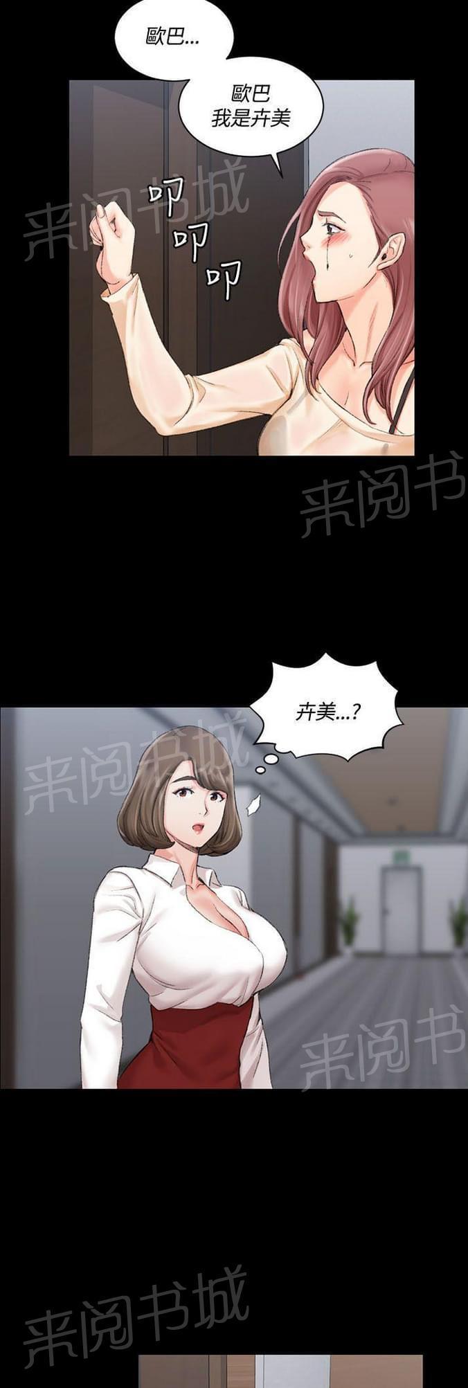 授课学姐韩漫全集-第33话无删减无遮挡章节图片 