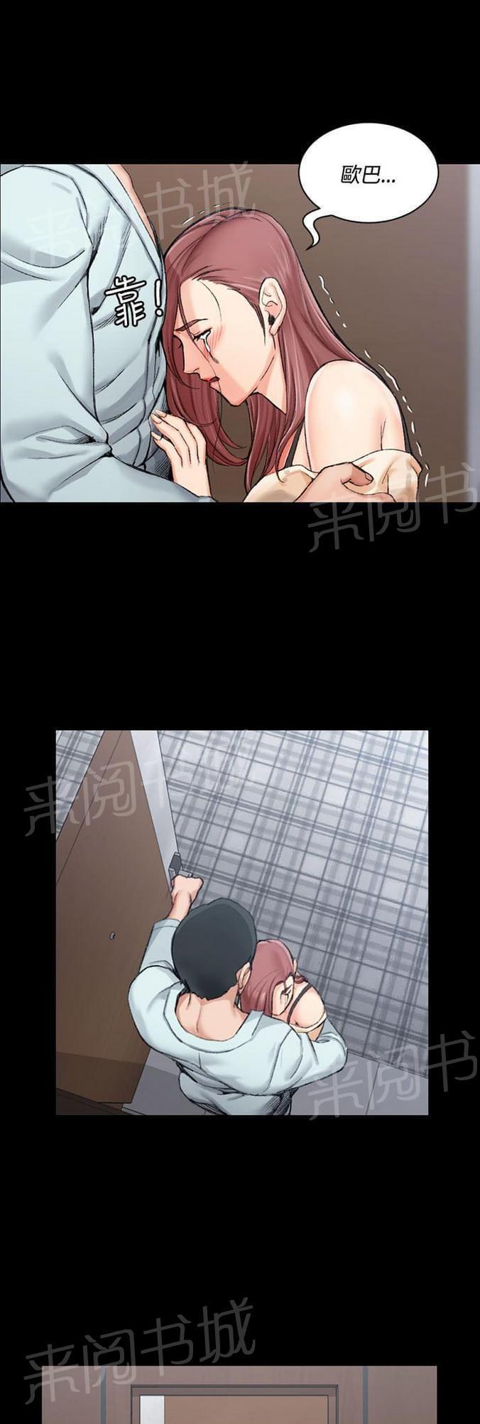 授课学姐韩漫全集-第33话无删减无遮挡章节图片 