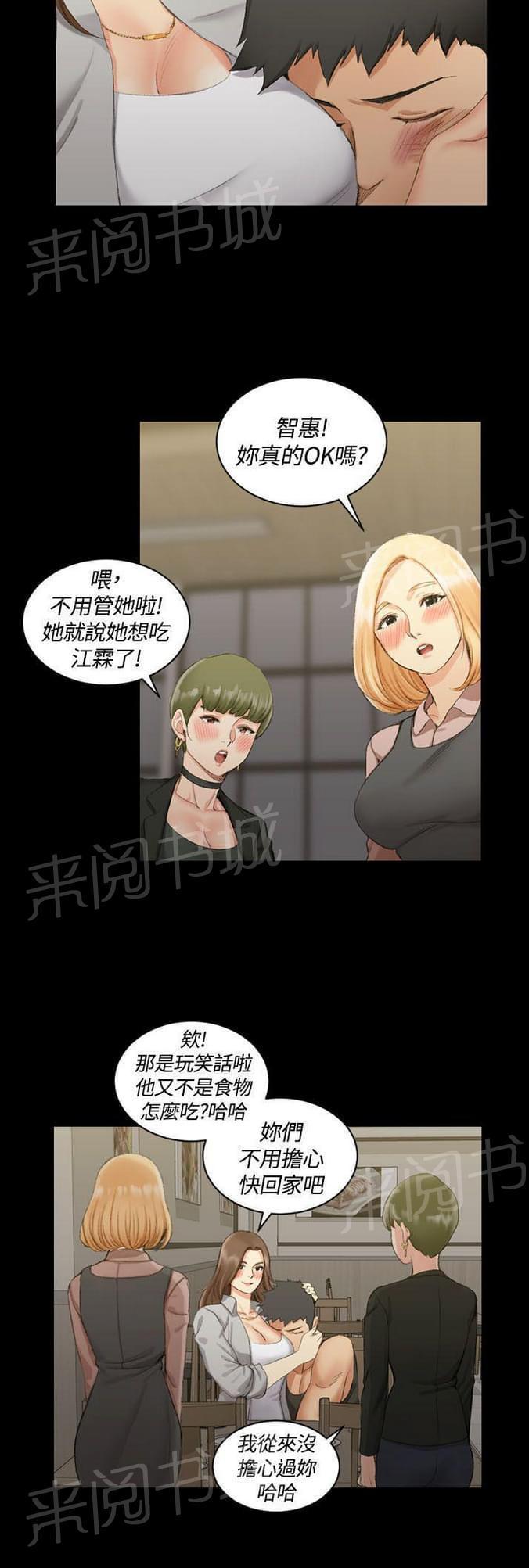 授课学姐韩漫全集-第33话无删减无遮挡章节图片 