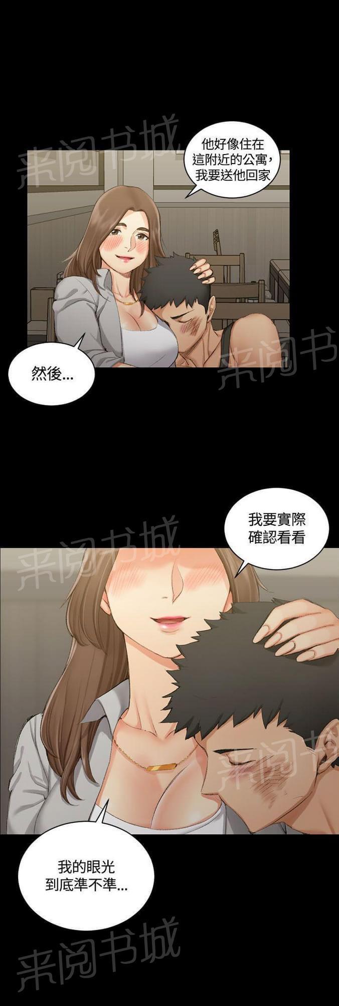 授课学姐韩漫全集-第33话无删减无遮挡章节图片 