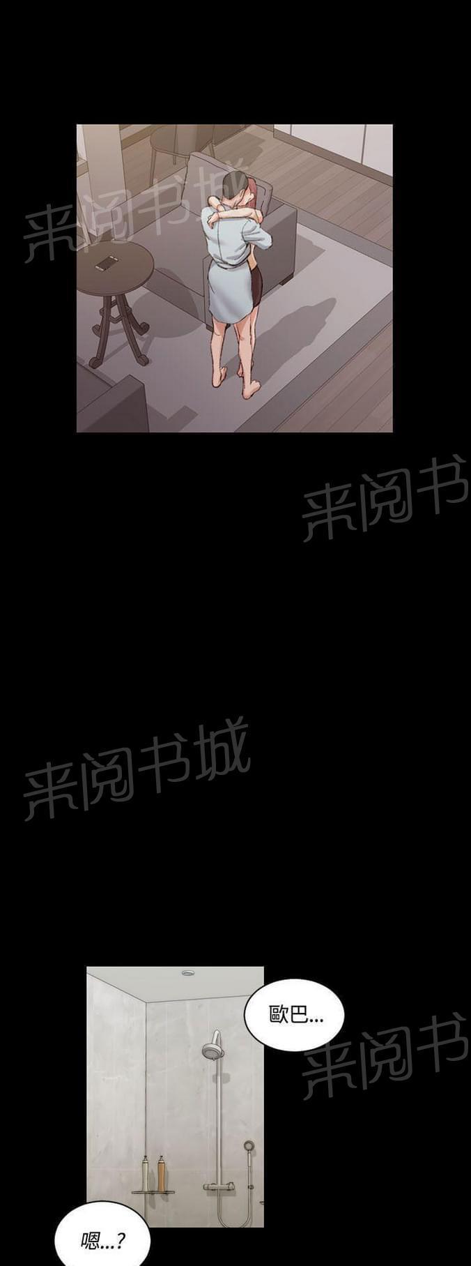 授课学姐韩漫全集-第34话无删减无遮挡章节图片 