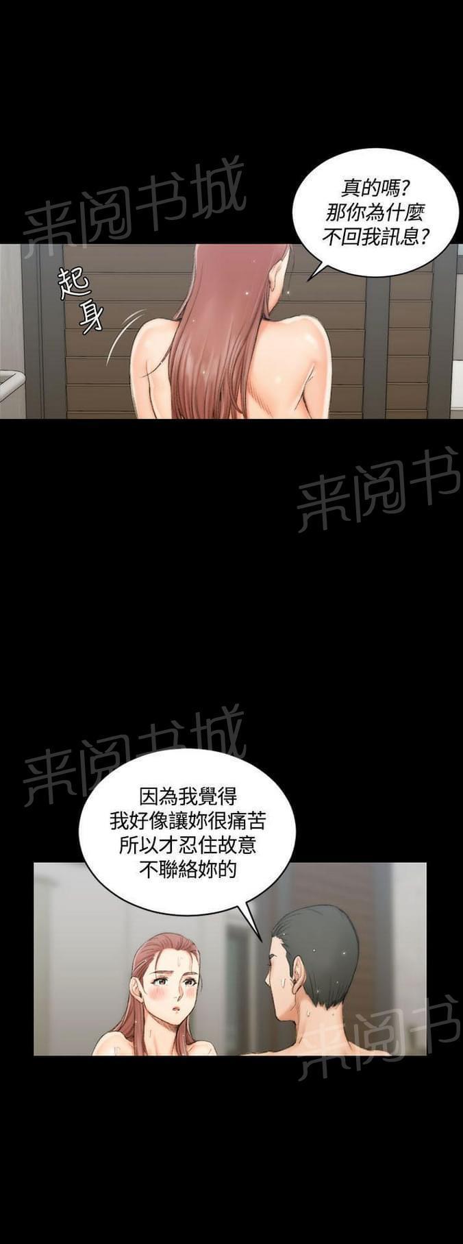 授课学姐韩漫全集-第34话无删减无遮挡章节图片 