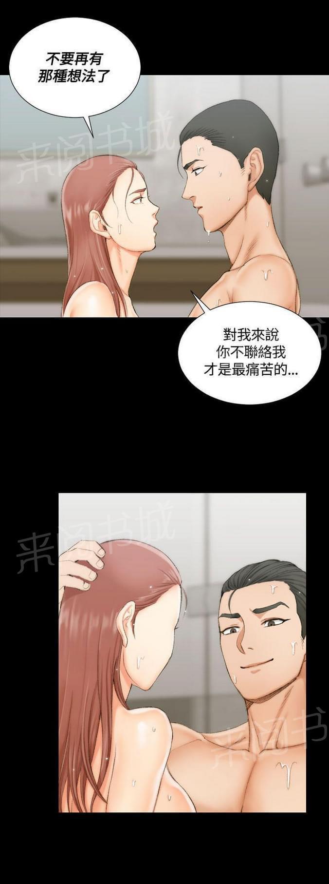 授课学姐韩漫全集-第34话无删减无遮挡章节图片 