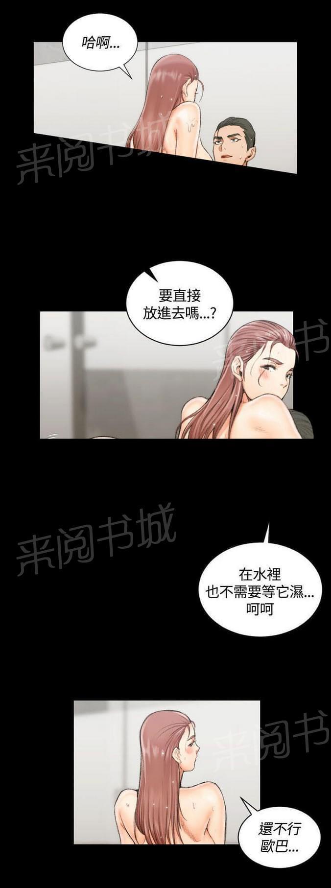 授课学姐韩漫全集-第34话无删减无遮挡章节图片 